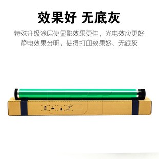 423 硒鼓 222 223 283 362 350 282 7828感光鼓芯 柯美BH 363 250