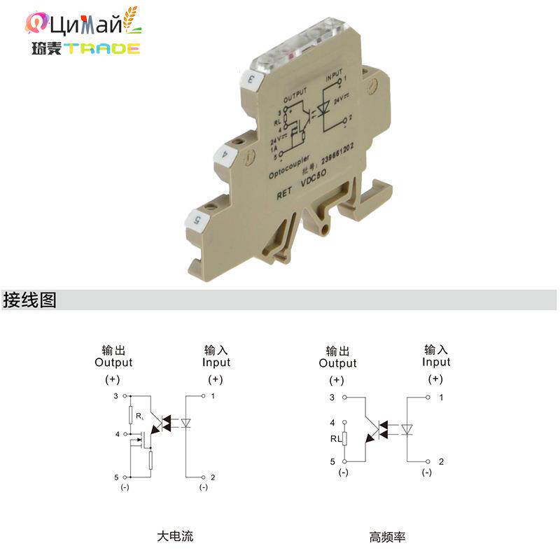 RET110VACR 1NO瑞联直供导轨式继电器接线端子多种规格配有指示灯