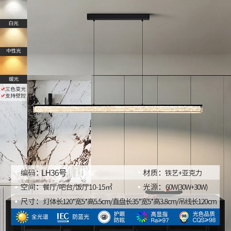 意式极简一字长条餐厅灯吊灯现代高级感轻奢冰晶树脂设计师吧台灯