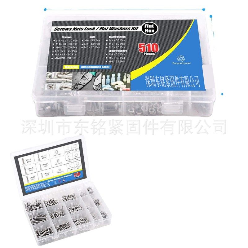 510 件扁平六角不锈钢螺丝螺栓螺母锁和扁平垫圈垫圈组合套件,五金/工具,螺栓,淘宝优惠券,粉丝福利购,淘宝优惠卷