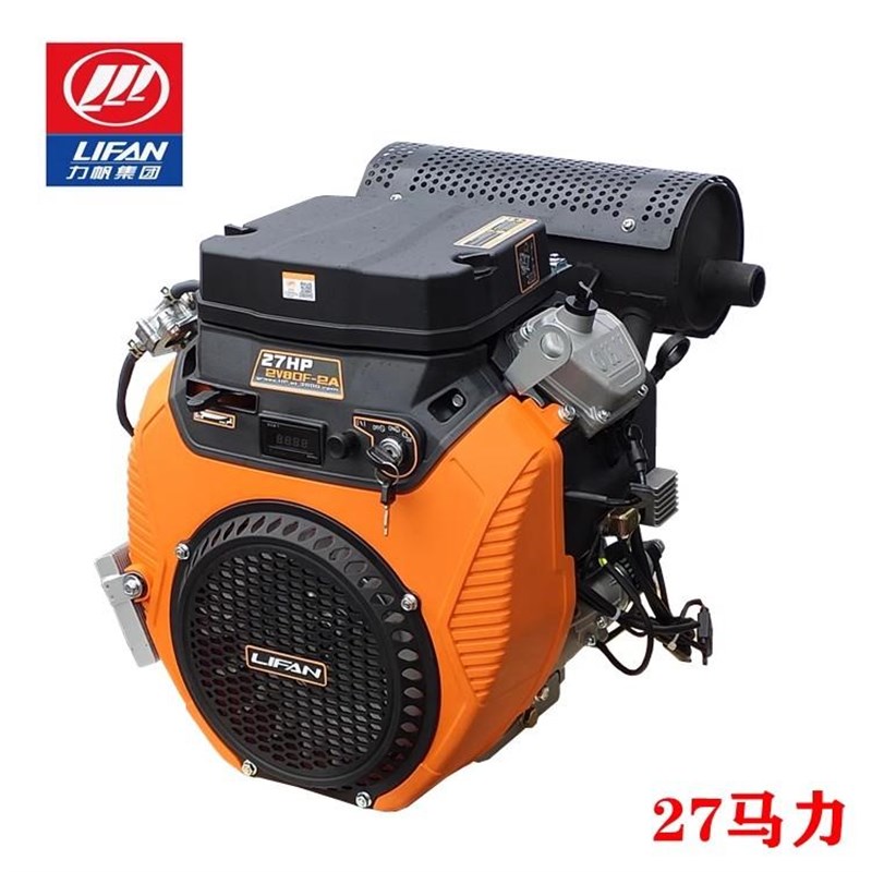 力帆27马力双缸汽油发动机2V80F吸沙高压清洗机船用抽沙机25mm轴