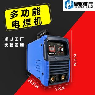 300 便携式 220V家用手持直流焊机迷你电焊机MMA 500C 243MMA