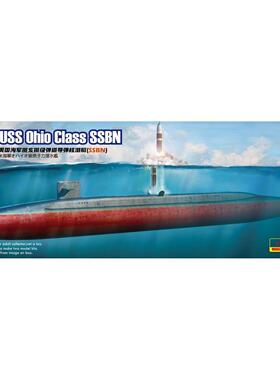 JZ 模型 睿智 RL27004 1/700 美国俄亥俄级导弹核潜艇SSBN版(2条)