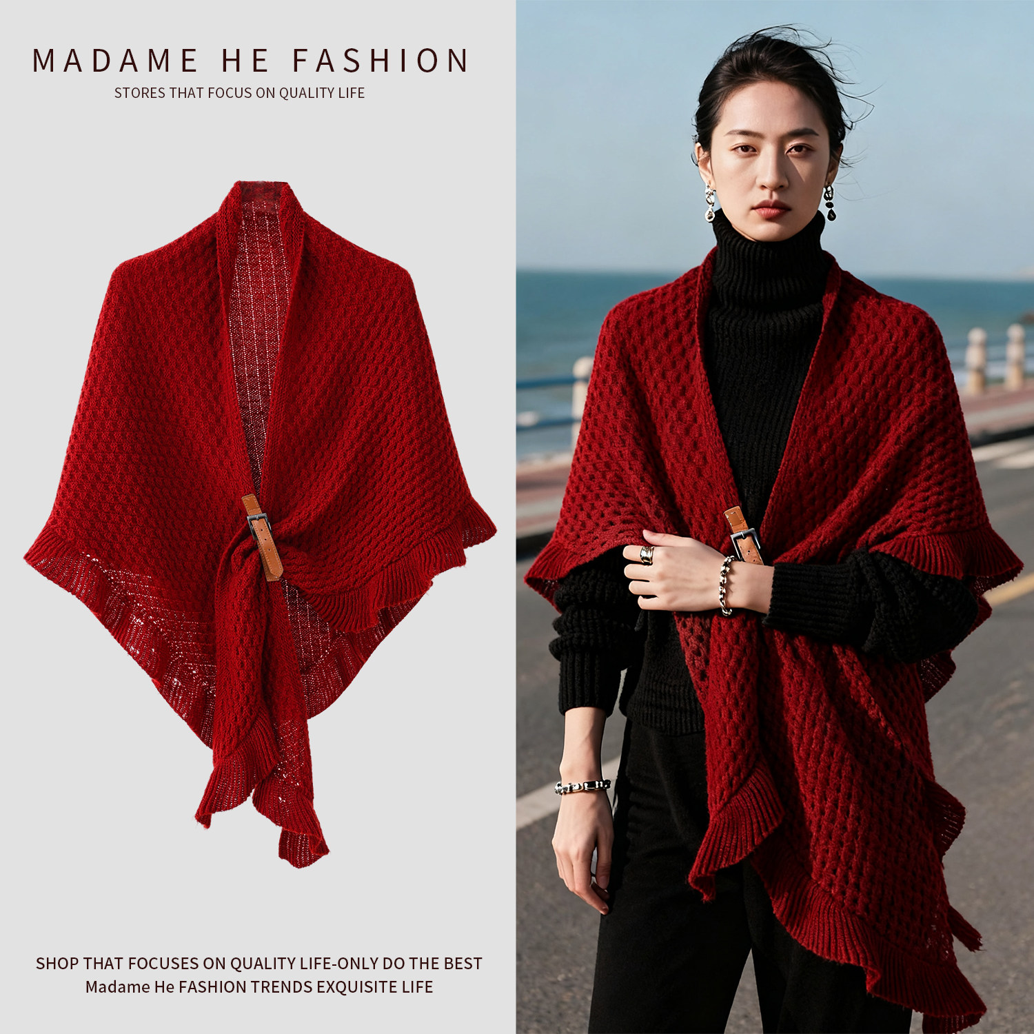 披肩外搭女2025新款酒红色荷叶边秋冬高级感气质百搭针织披风外套,服饰配件/皮带/帽子/围巾,围巾/丝巾/披肩,淘宝优惠券,粉丝福利购,淘宝优惠卷