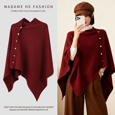 秋冬羊毛混纺针织披肩