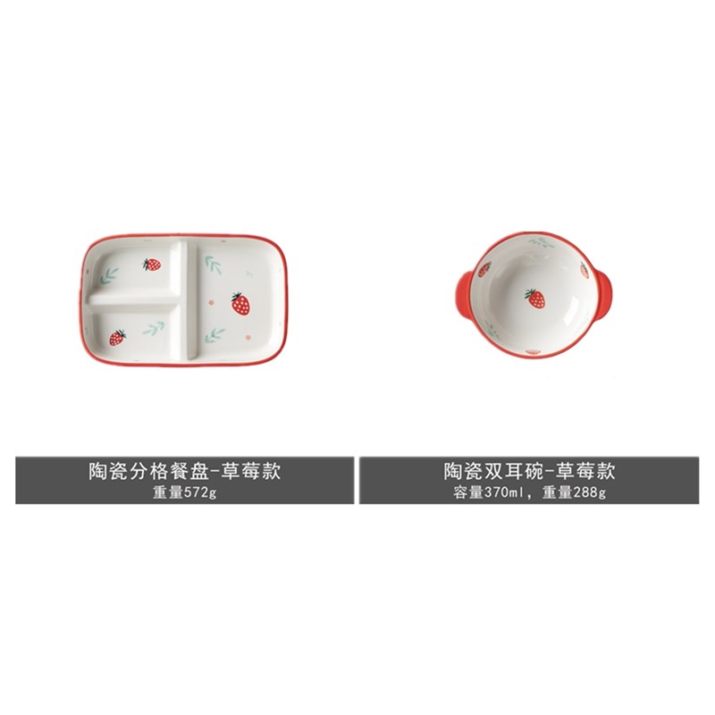 日式陶瓷分格餐盘211大人定量三格分餐盘子家用儿童吃饭餐具套装
