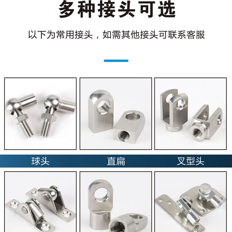 304不锈钢液压杆支撑杆上翻门气压杆耐高温气动杆天窗撑杆气弹簧