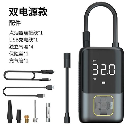 跨境新款车载便携式充气泵智能轮胎打气机多功能高速高压充气宝