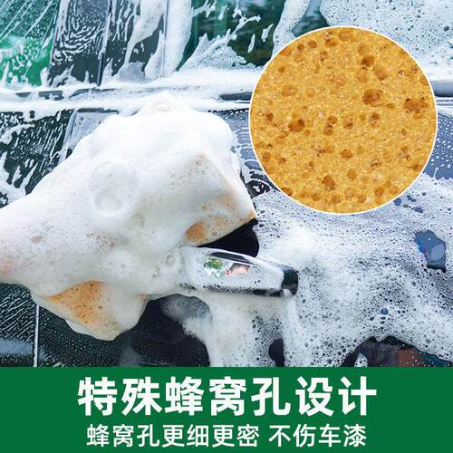 龟牌洗车海绵专用大块大泡沫棉块擦车用不伤车漆吸水玻璃刷车工具