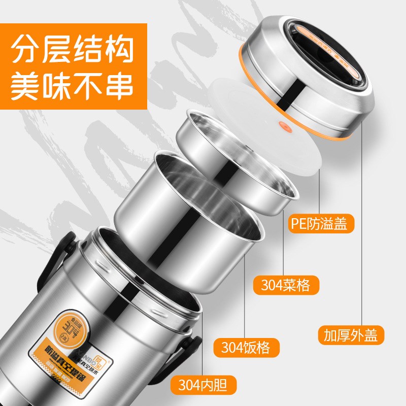 不锈钢双层保温桶真空保温饭盒3层直型鼓型提锅LOGO 便当餐盒