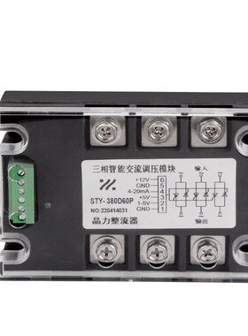 智能式三相交流调压模块STY100ASTY-380D75P调温调光4-20MA 0-10V