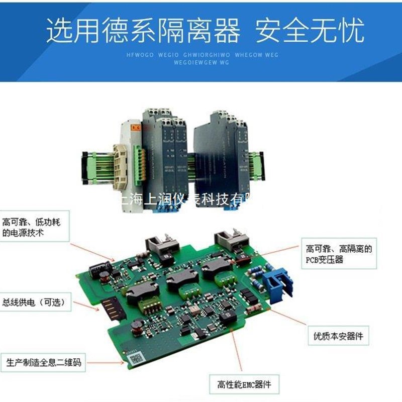 YDD-I电流变送器 YDD-U交流电压变送器上海上润仪表