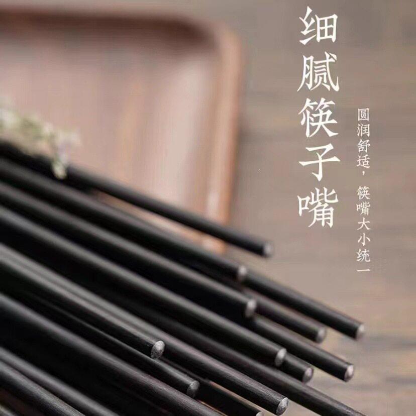 紫光檀木筷子家用实木防滑无漆无蜡端木质筷10双装图片