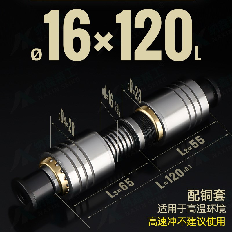 A-TRP端子模导柱组件高精卸料板16 18 20 25滚珠十字导柱导套