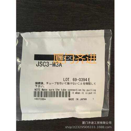 PISCO调速阀系列 弯头 JSC8-01A JSC8-01B J SC8-02A JSC8-02B