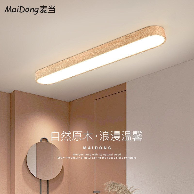 过道走廊灯中式简约实木长条餐厅吸顶灯入户玄关阳台民宿原木灯具