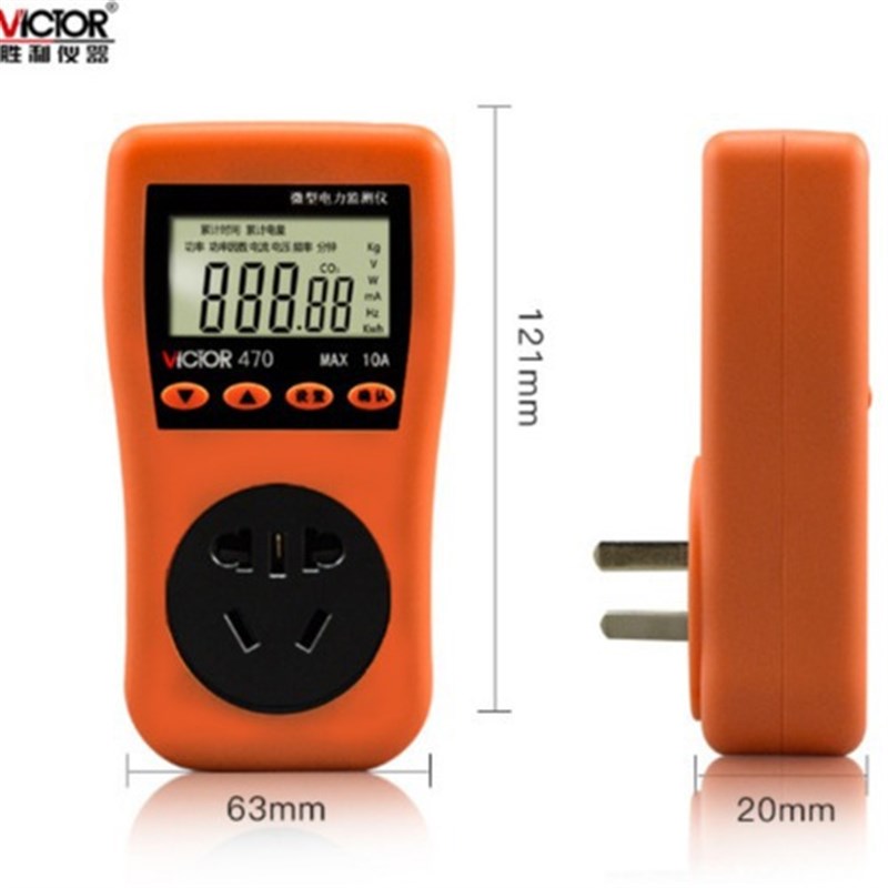 胜利仪器VC470插座式功率测试仪大功率记时记电量测功率器