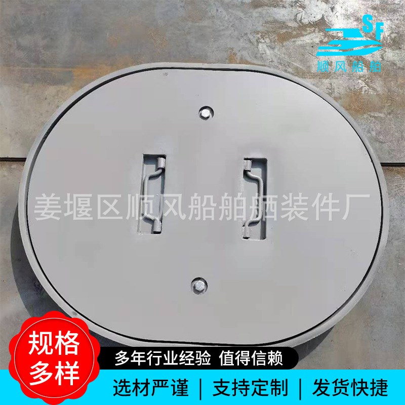 C型埋入式人孔盖 不锈钢人孔垂直吊盖 水平回转盖合金常压人孔盖