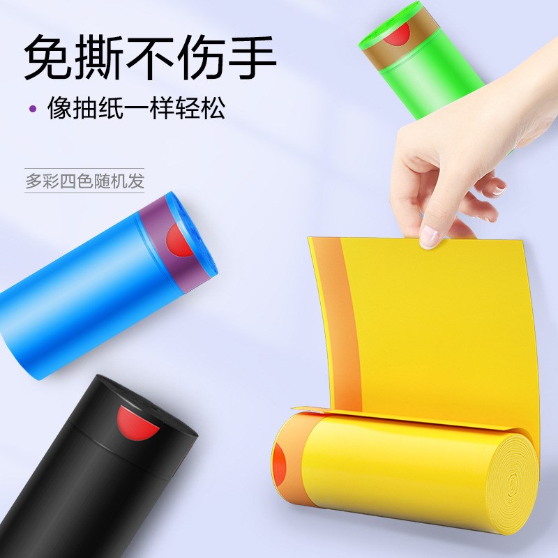 e洁家用垃圾袋自动收口抽绳加厚厨房手提式提绳小号中号塑料薇妍