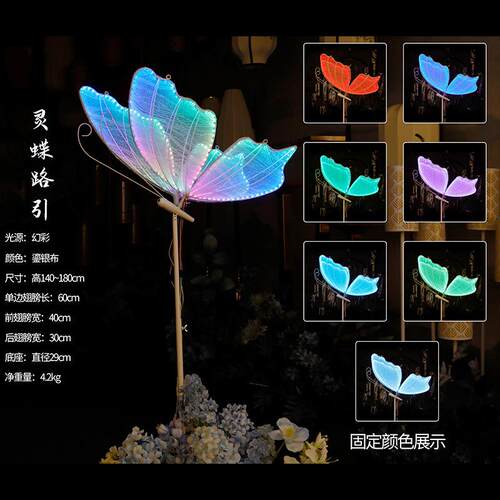 婚庆道具布置酷炫幻彩灵蝶路引舞台装饰挂件婚礼场景摆件跨境热销