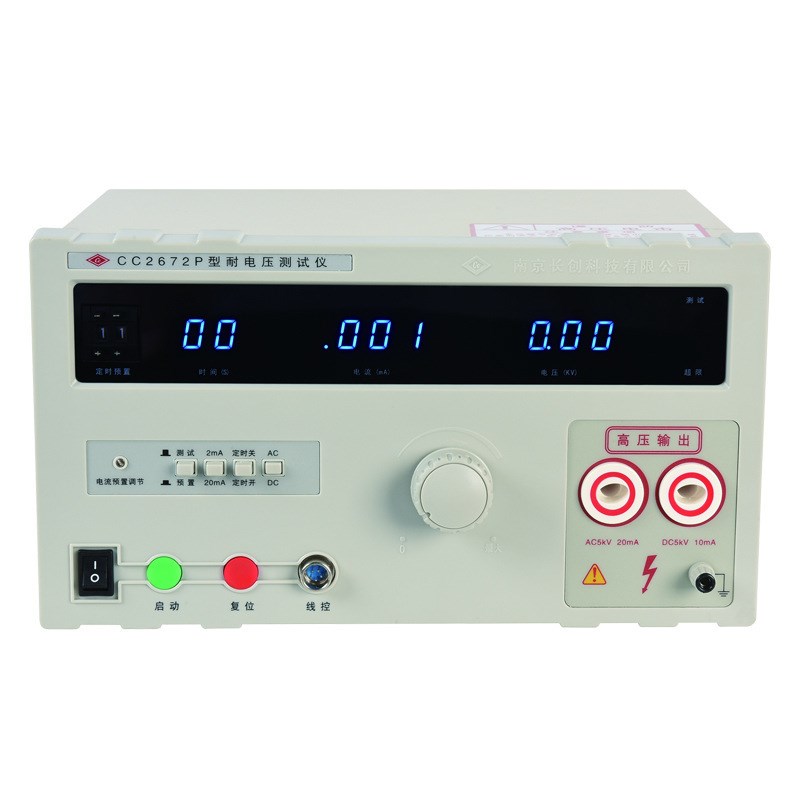 南京长创CC2672P耐电压仪(全数显带遥控带PLC接口)