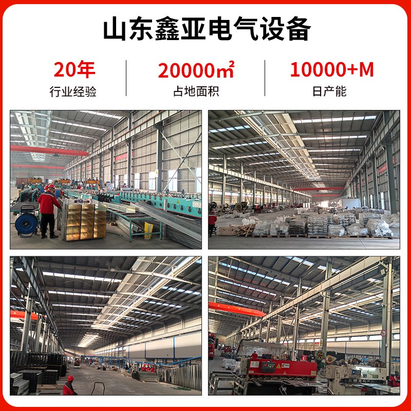 竖井桥架铝合金热浸锌竖井电缆桥架800*800梯式槽式 竖向电缆桥架