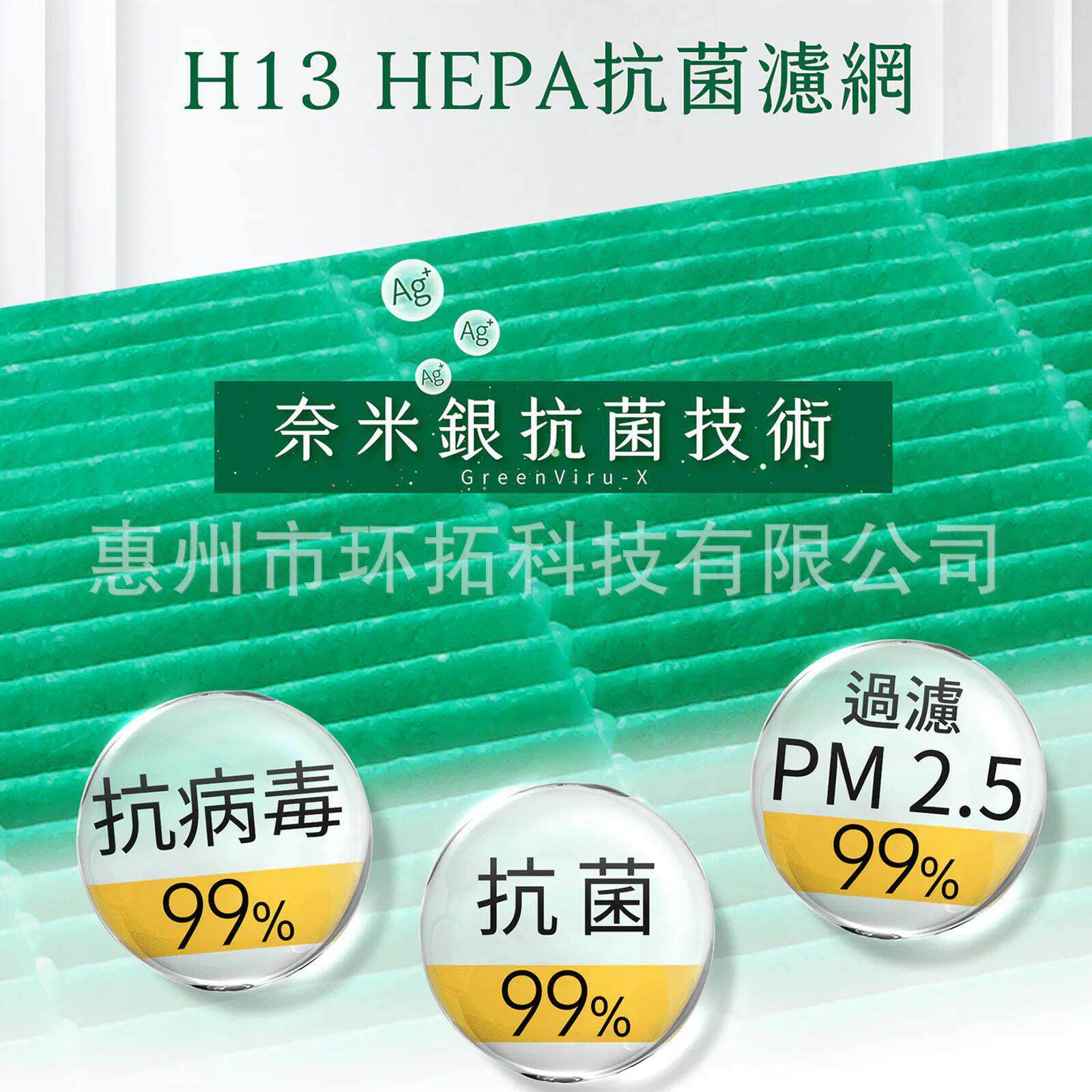 适用于COWAY空气净化器AP-2318P过滤器格威滤芯熊津 复合型过滤网