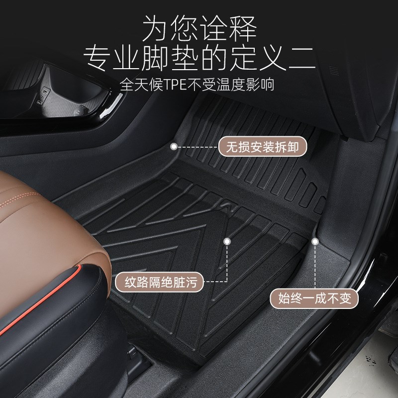 专用于id4x 21 22款纯电动一汽ID.4 crozz防水tpe包门槛汽车脚垫