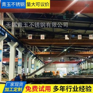 太钢现货32101双相不锈钢板S32304 2205双相钢不锈钢板零割