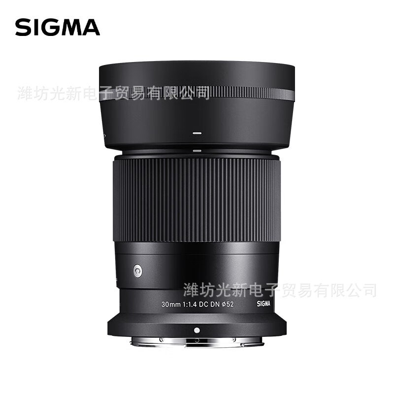 适马(SIGMA)30mm F1.4 DC DN半画幅 大光圈定焦镜头 微单人像