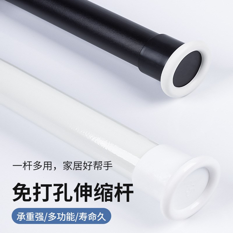 免打孔伸缩杆免安装晾衣杆衣架卧室窗帘挂杆浴帘杆子门帘衣柜撑杆