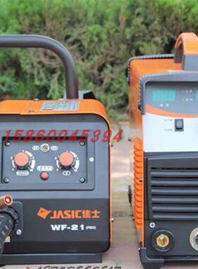 佳士保护焊机NB-270F二保气保焊机三相380V两用单相双电压NB270DF