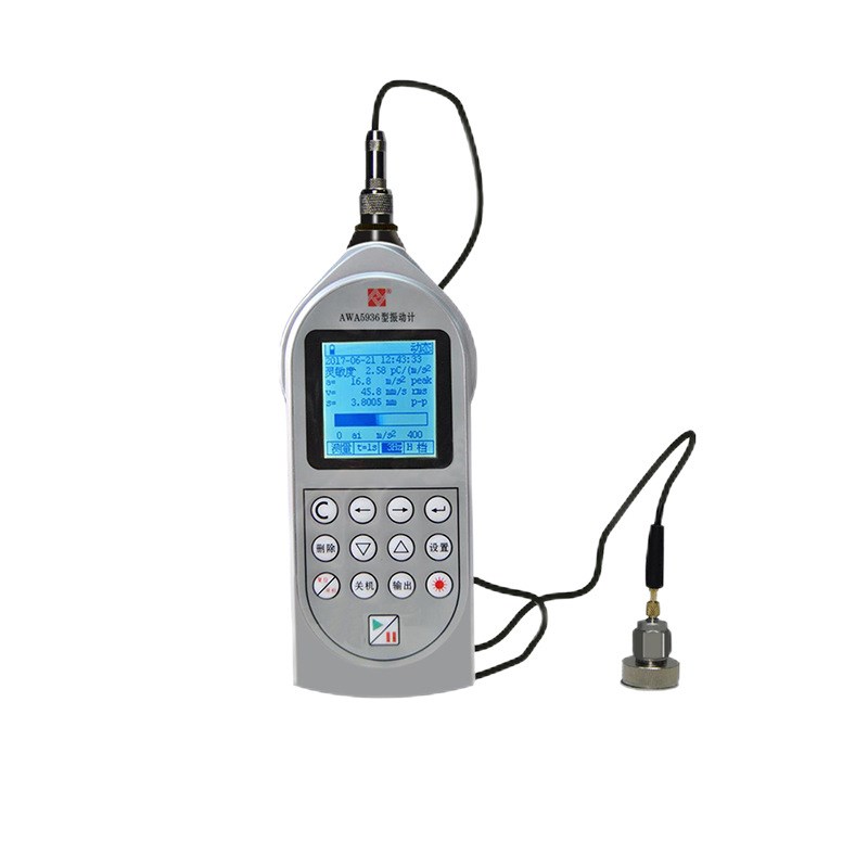 AWA5936 振动计手持式振动测量仪器数字信号处理技术测振仪