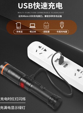 多功能转角工作灯红白绿三光源充电式多档调光户外便携磁吸照明灯