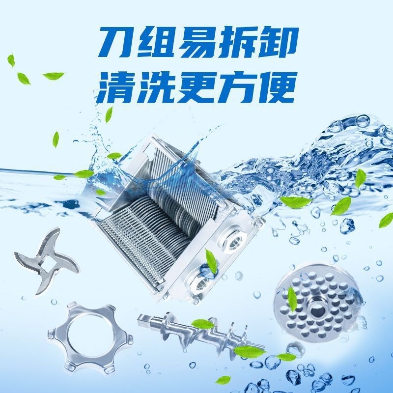 2023新绞肉切肉机商用多功能大功率绞肉馅切肉片肉丝肉沫肉丁灌肠