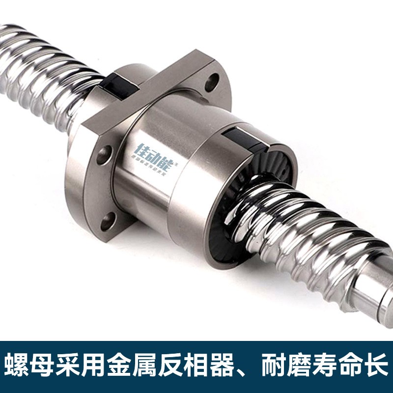 1205 1605滚珠丝杆 精密c3级直线模组丝杆 佳动能精密滚珠丝杆