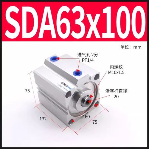 SDA薄型气缸SDA63*5/10/15/20/25/30/35/40/45/50行程