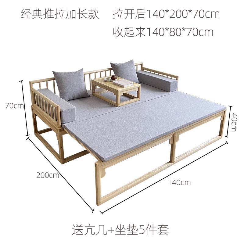 新中式实木推拉床罗汉床白蜡木小户型卧榻现代客厅伸缩贵妃沙发床