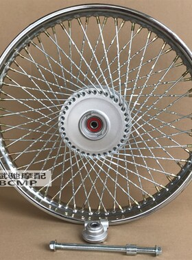 轮毂GN125轮圈复古改装加密钢丝辐条加宽前後轮网配件