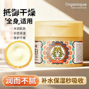 舒缓修护面霜 霜 瓯咖妮马油保湿 补水滋润修护干裂 超市热卖