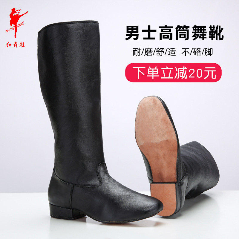 红舞鞋藏族皮靴男蒙古舞