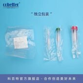 0.5ml 超滤离心管 2ml 科百特 4ml 15ml 超滤管蛋白浓缩管 外泌体