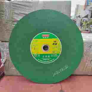 福斯特砂轮片355×2.5×25.4mm切割片纤维增强树脂切割砂轮磨片