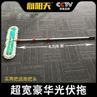 光伏板专用清洗拖把太阳能清洗工具电池板组件加长除尘清洁刷6米