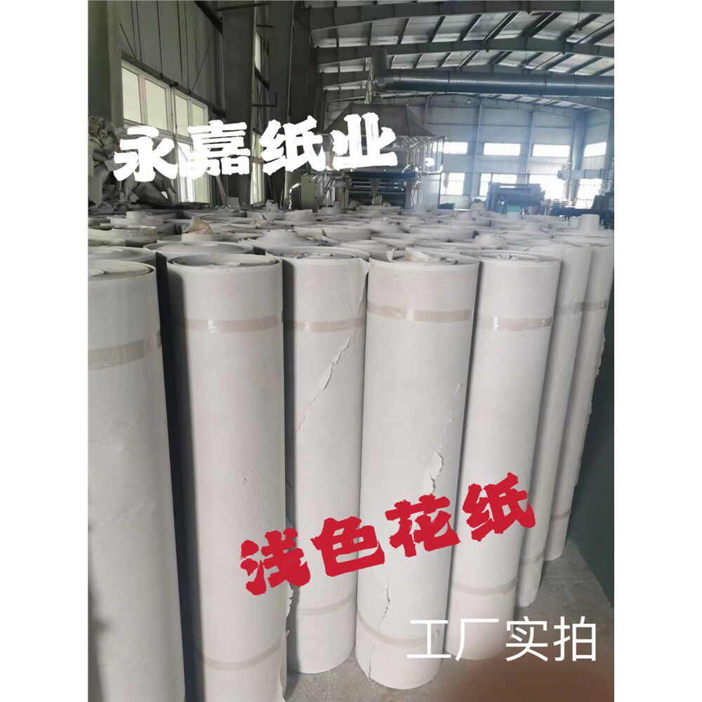 裁剪隔层垫底汽车喷漆遮蔽五金包装花艺花束防水包花纸填充塞包纸