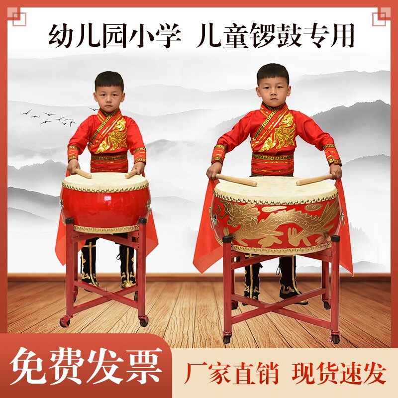 六一儿童演出牛皮鼓幼儿