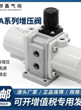 VBA空气增压阀气体气动增压泵vba10a-02GN/22a-03增压缸储气罐