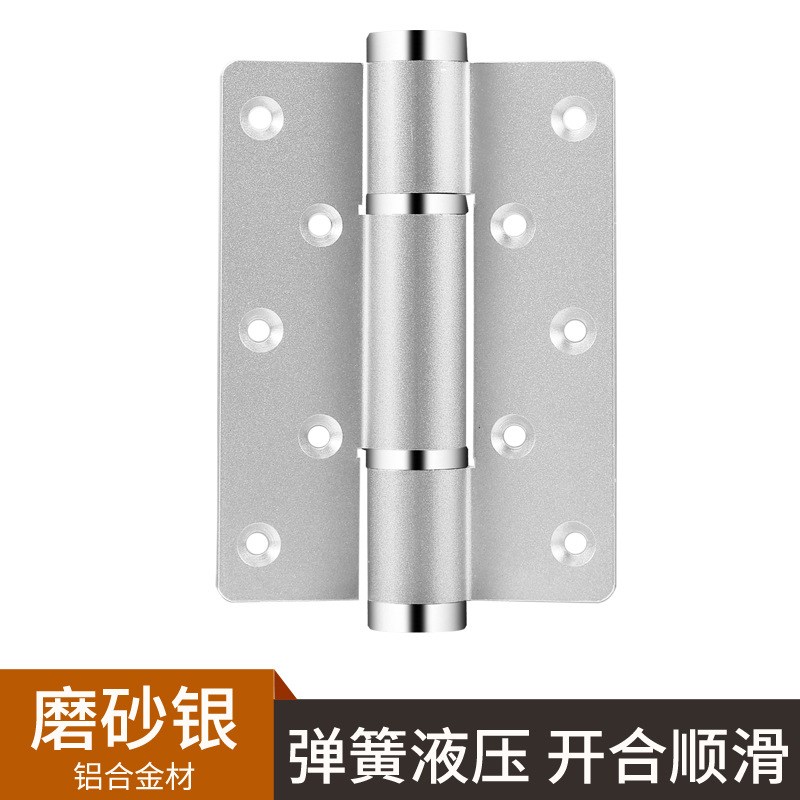 隐形门液压合页缓冲关门平开合页自动闭门器子母合页阻尼弹簧铰链