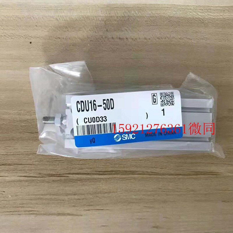 SMC小型自由安装型气缸CDU16-50D