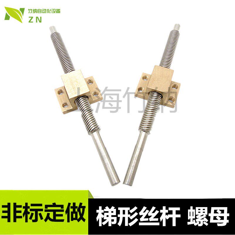梯形螺纹丝杆螺母非标按图加工定制T5 T6 T8 T10 T12 T16 T20 T25